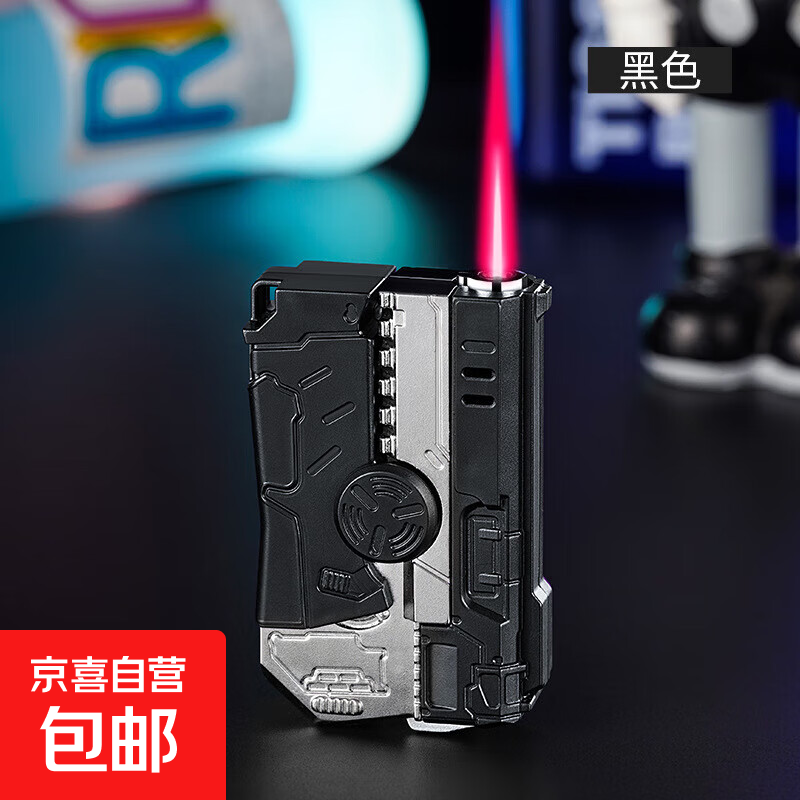 机甲指尖陀螺火机二合一创意旋转解压可充气新款变形网红 陀螺二合一 【黑色】 陀螺二合一