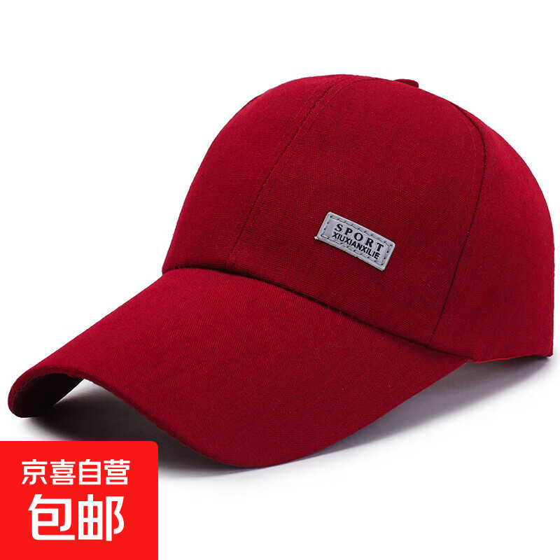 �ӳ�����ʿ��������ñҹ�����ñѼ�໧������ñ������ñ�� �ƺ�ɫ 3.88Ԫ