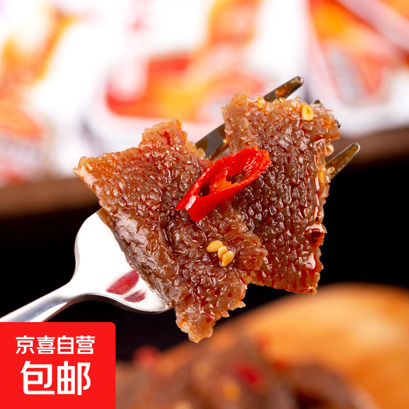 东北烤豆干混合味手磨豆干鹌鹑蛋零食办公室休闲零食 素毛肚【9包】