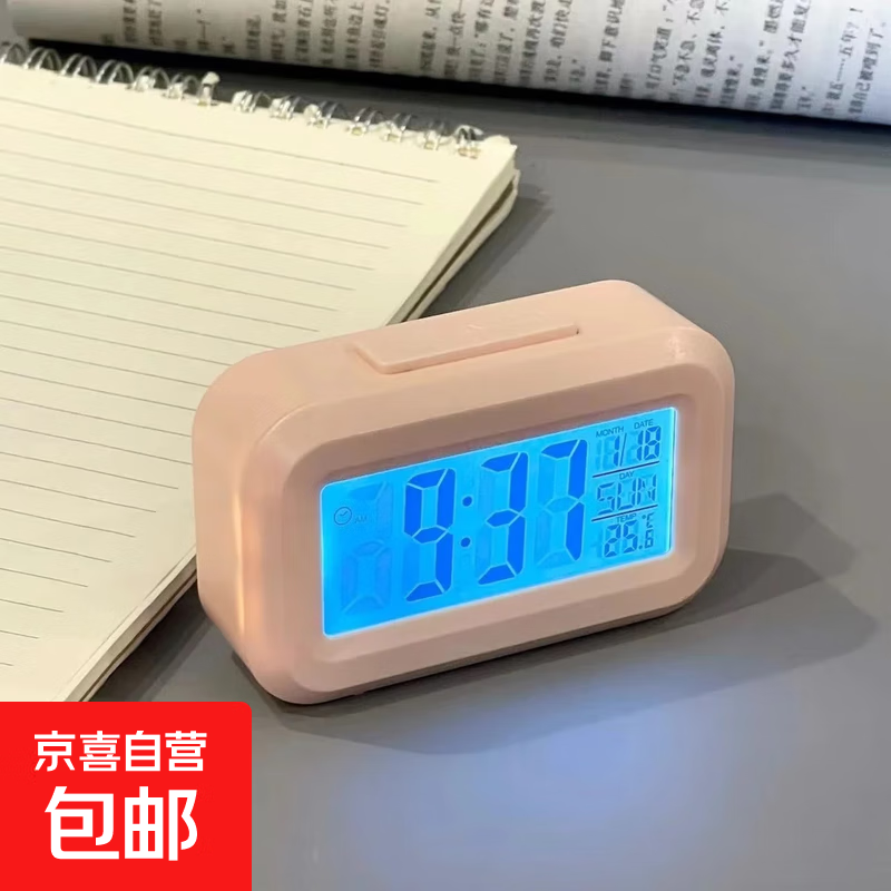 闹钟学生用带夜光床头简约创意电子钟多功能小时钟宿舍闹铃贪睡钟 樱花粉