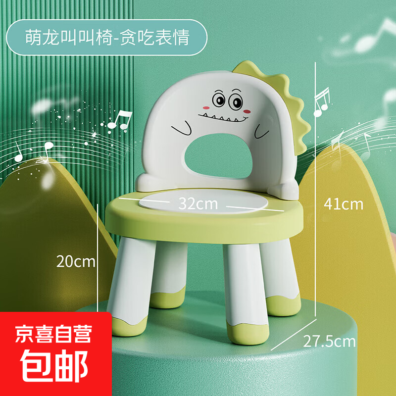 ͯѧϰСӿμӺ񱦱ɳӤнλЬ ɫ桿1-7 37.9Ԫ