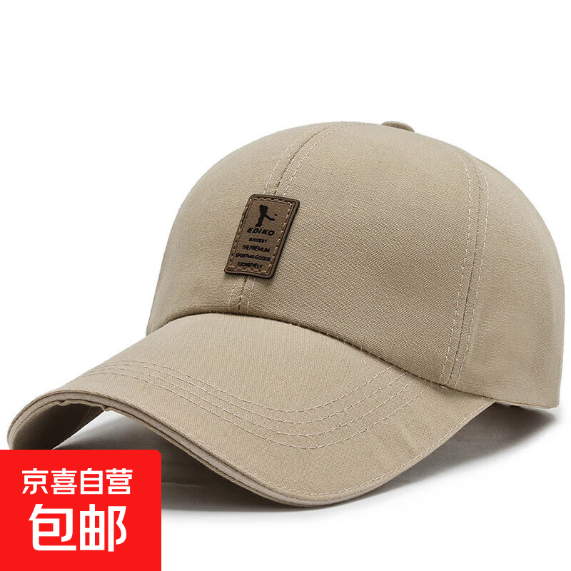 棒球帽遮阳帽子男士春夏季新款户外运动太阳帽女防晒鸭舌帽送爸爸 帆布中标卡其 可调节
