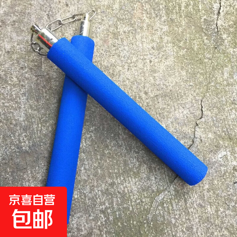 海绵双节棍初学者练习双截棍泡棉二节棍武馆道馆训练棍适用14岁以 蓝色