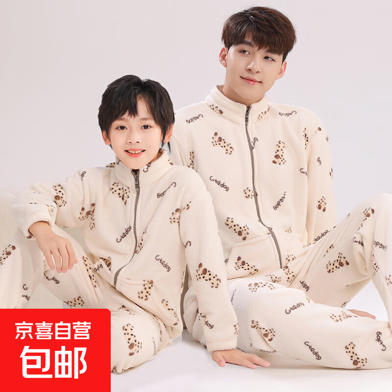 儿童法兰绒睡衣秋冬款宝宝加绒加厚家居服婴儿男童小女孩开衫套装 拉链腊肠狗 120 #建议身高（110-