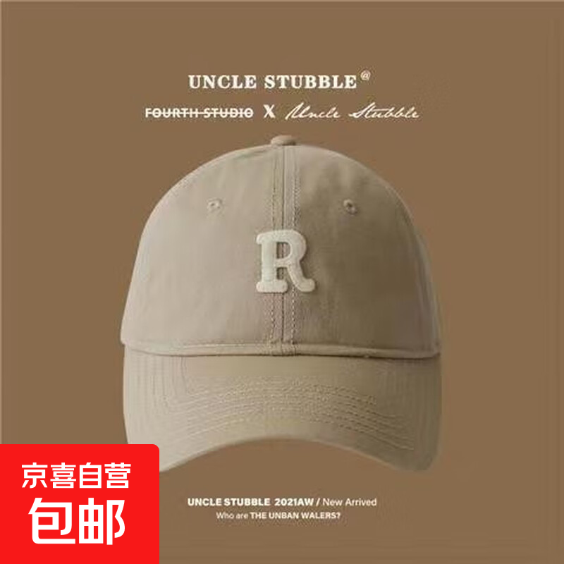 户外运动棒球帽深顶大头围女显脸小新潮流百搭宽帽檐鸭舌帽子韩版 卡其色 可调节