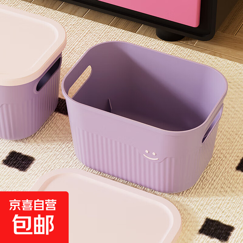 收纳箱桌面大容量杂物带盖塑料储物盒衣服整理箱家用收纳筐玩具 紫色中号【无盖】无送贴纸