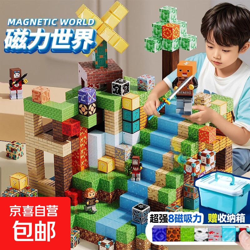 �ҵ�������������������ƴ���ľ������߶�ͯ��������6��-12�� �����600����/��28����/����Ͱ