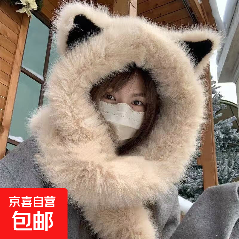 加厚毛绒绒狐狸耳朵帽子围巾一体秋冬季防寒保暖雷锋帽护颈显脸小 阿紫围巾一体-米色