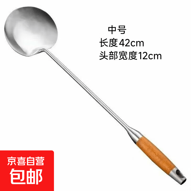 蘑菇铲不锈钢小锅铲家用炒勺铲不粘锅耐高温铁锅炒菜铲子防烫厨具 花梨木防烫手柄【中号】蘑菇铲