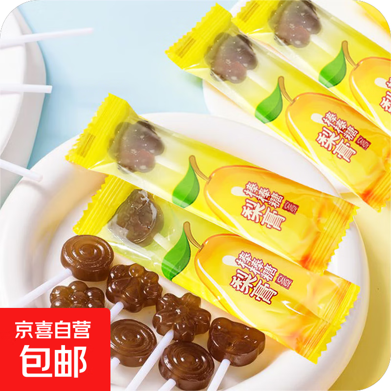 无添加儿童健康硬糖独立包装休闲小零食生日礼物 梨膏棒棒糖60支