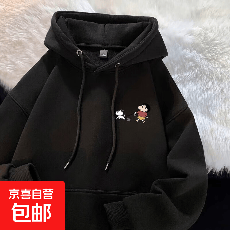 连帽卫衣男装秋冬季加绒加厚百搭蜡笔小新印花潮牌学生上衣服外套 汐-X350黑色 常规 （高质量款） XL （建议120-135斤以内）