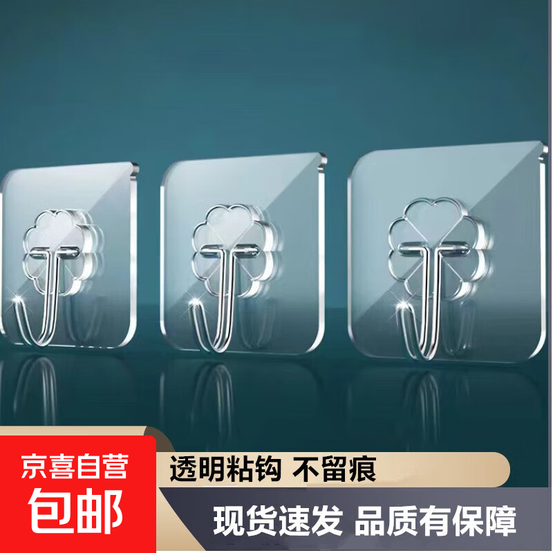 ����Ұ�͹ҹ�����ճ��ǿ��ճ��������ֹ����޺۶��ź����ԡ�� 2���ҹ�  
���: 2���ҹ�  

���: ����Ұ�͹ҹ� ����ճ�� ǿ��ճ���� ����ֹ��� �޺۶� 2���ҹ� 0.69Ԫ��ȯ������ȡ2-1.9Ԫȯ