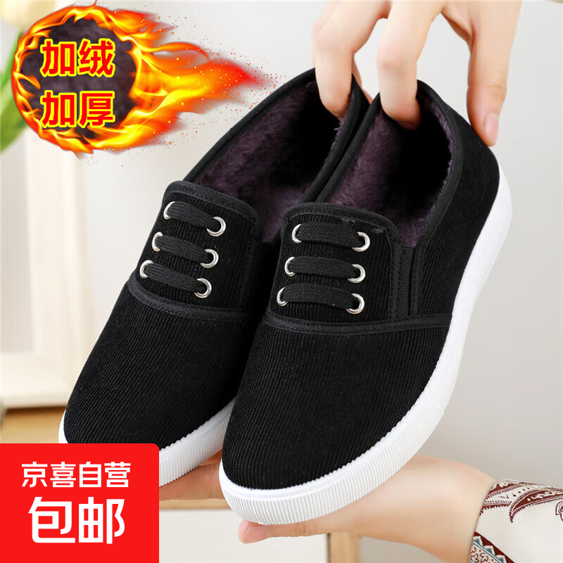 冬季老北京布鞋女棉鞋加绒保暖中老年妈妈棉鞋加厚防滑保暖休闲鞋 M60黑色 37