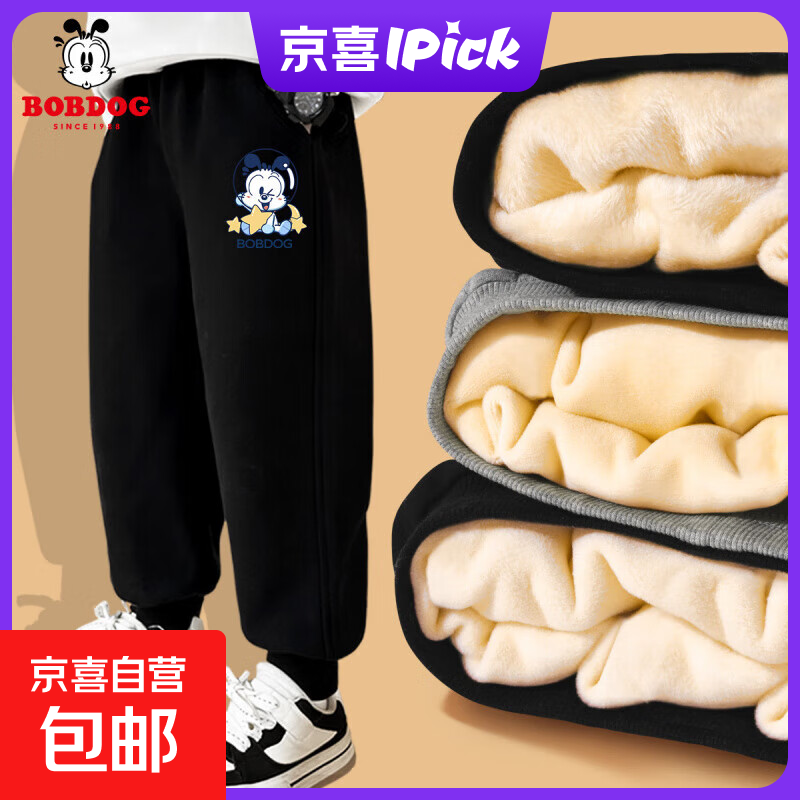 Ͳͯ޿ﶬ25¿һ˶ͯװ ̥ޡǰͲڿ 130