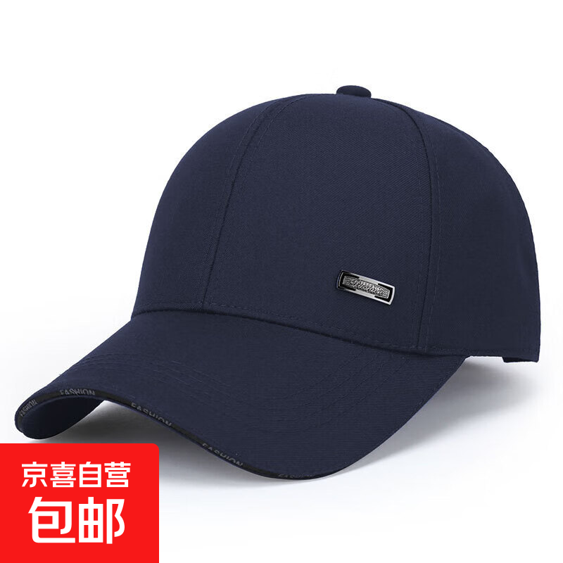 春秋季新款中老年男士帽子户外休闲遮阳三明治帽檐夹心鸭舌棒球帽 藏青色 可调节