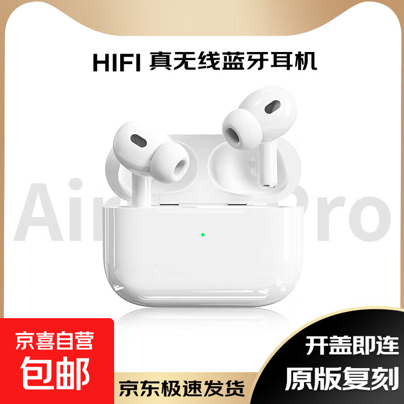 蓝牙耳机适用苹果16pro/iphone真无线降噪2025最新款超长续航音乐入耳式手机华为 白色