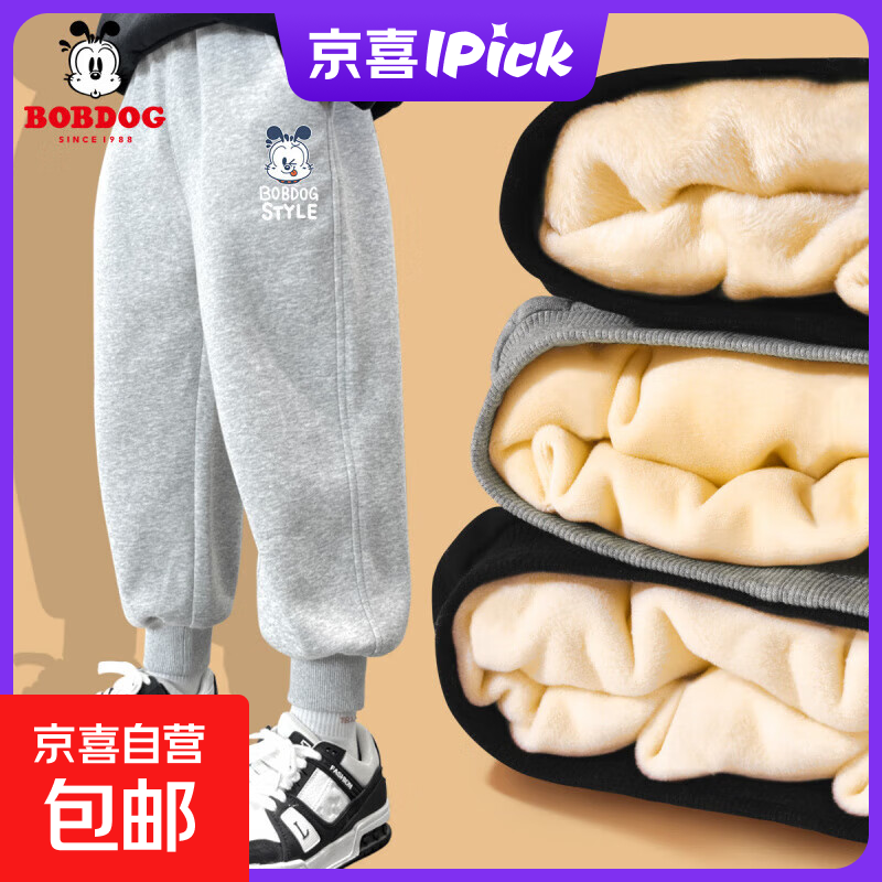 巴布豆卡乐男童加绒裤子秋冬25新款冬季一体绒运动裤儿童冬装 【羊胎绒】风格巴布灰裤 150