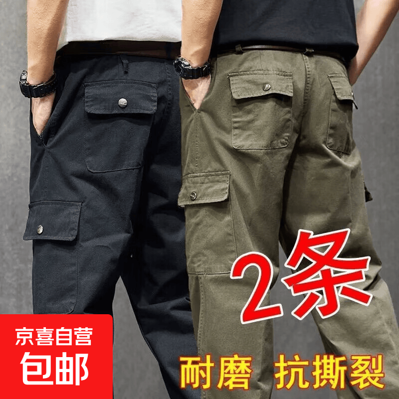 防烫工作服裤子直筒宽松耐磨长裤棉质休闲工装裤男电焊工劳保裤子 棉六兜（军绿+藏蓝）两条装 XL 175适合【125-155斤】