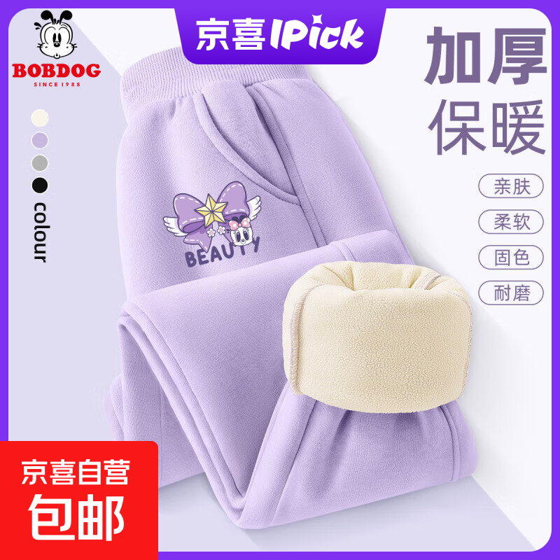 �Ͳ������� Ůͯ���������˶��� ���ǰͲ�Kĺɽ�� 150 �Ӻ��޿� 39.9Ԫ