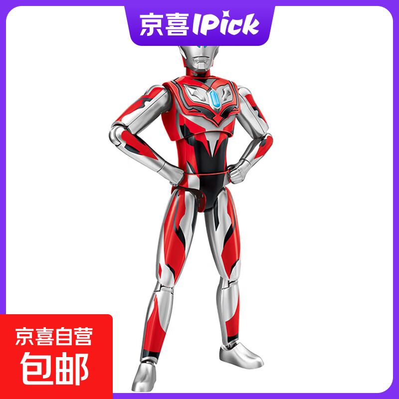 Keeppley奇妙积木人男孩儿童玩具迪迦奥特曼超甲英雄加拉特隆MK2 经典款-捷德奥特曼原始形态