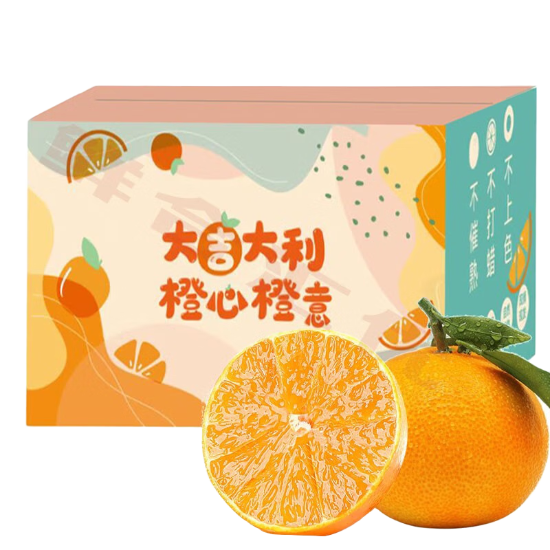 鲜合汇优新鲜赣州脐橙水果橙子生鲜年货礼盒物品 3斤整箱/60-70mm/净重2.5-2.0斤