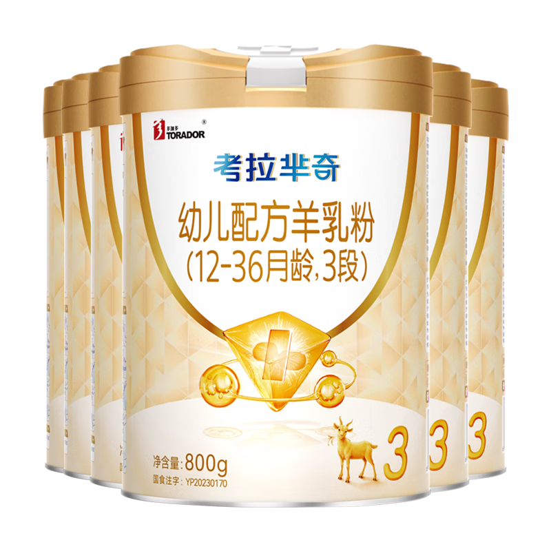 可诺贝儿（CANOBEL）考拉芈奇多加多幼儿配方羊乳粉3段 1-3岁羊奶粉3段 800g 【送350g*1】考拉3段800g*6