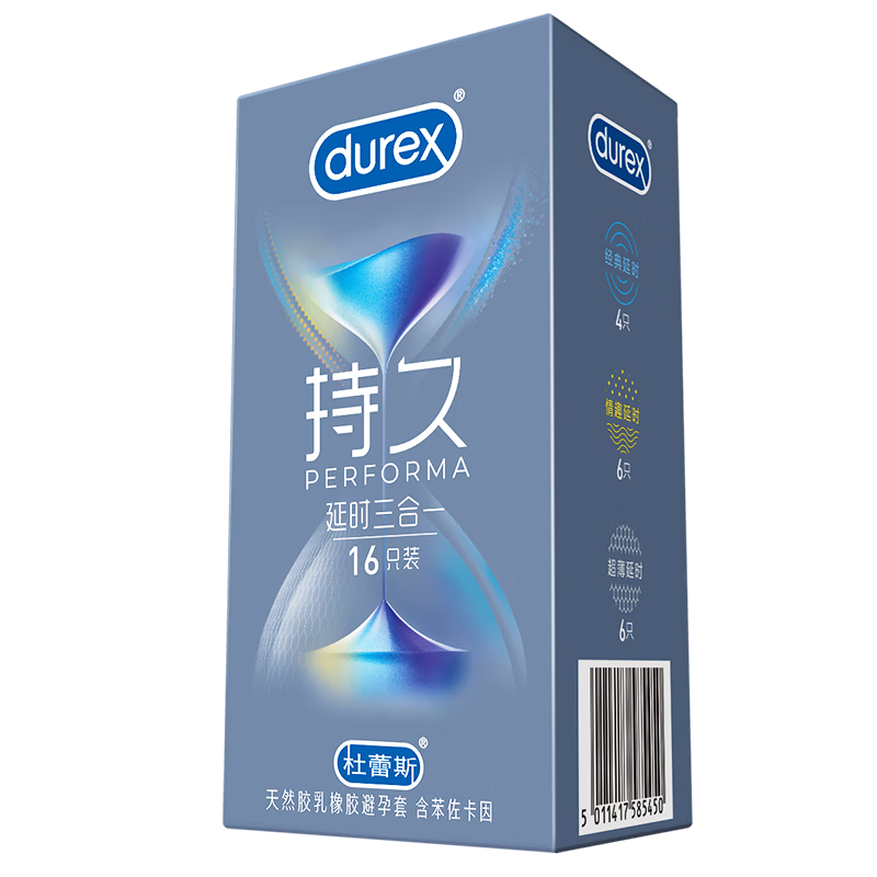 ˹durex־ñʱþ׳ȫ׳˼ȤƷ ʱʱһ16ֻ89.9Ԫȯ