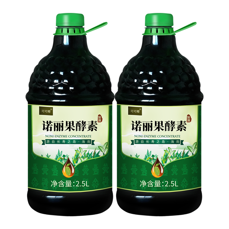 �ɿ�Ҭŵ����ƿװ ŵ�����ع�֭��ԭҺ��2500ML*2ƿ��noniŵ���Т����ʳӪ 737Ԫ��2��(��368.5Ԫ/��)