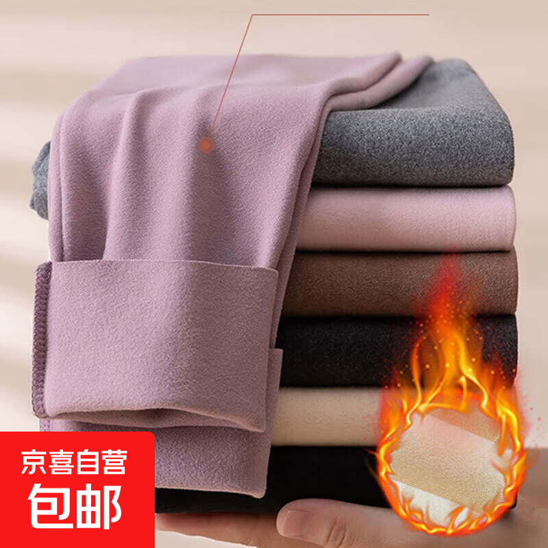 保暖裤秋裤女德绒双面加绒秋冬线裤可外穿无痕高腰显瘦打底裤子女 黑色【中腰款】【双面德绒】 XL 【建议120-140斤】