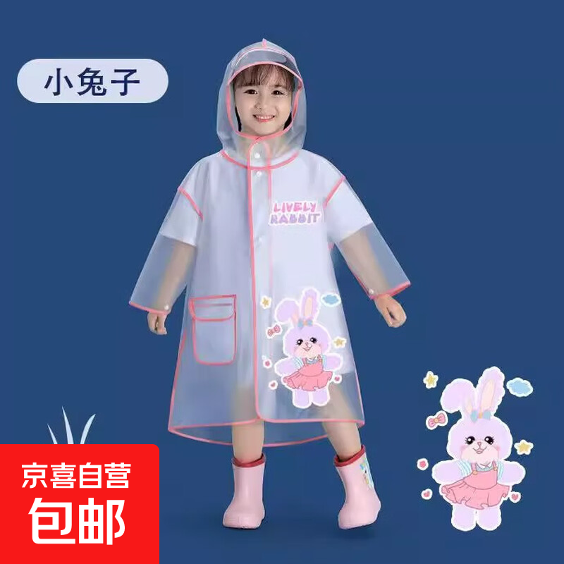 ���ڲ�������ͯ����6-12��Сѧ����ͯ��ˮС��������ѧȫ���׶�԰Ů�������� ��ɫ�����������¡� L[��������100-115cm] 14.8Ԫ