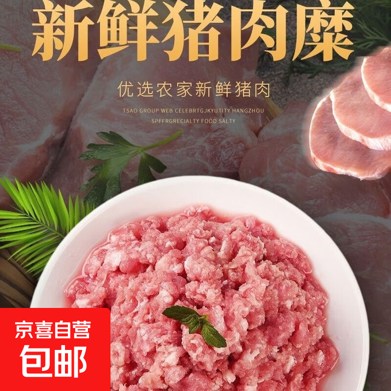 ����������4��8��2�����ʱ��ʿ�����ĭ�����������ˮ�Ȼ��� ������500g/�� 19.98Ԫ