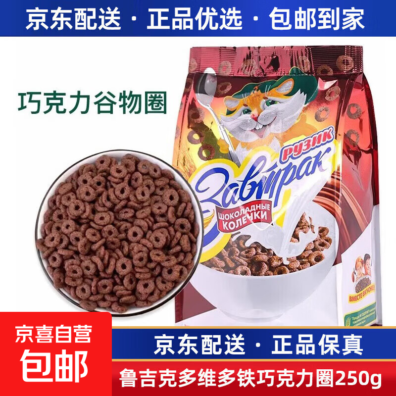 ˹³ɿƬƬɿȦӪʳƷ ³˶άɿȦ250g