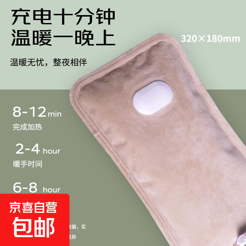 国标电热水袋暖水袋加厚绒布双插手卡通充电式暖手宝暖手暖肚子暖足免拆洗暖宝宝 绒布加长款【棕色】