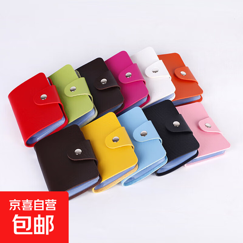 【秒杀】防消磁卡包银行卡套多卡位男女卡包小巧证件包卡片包卡夹 蓝色