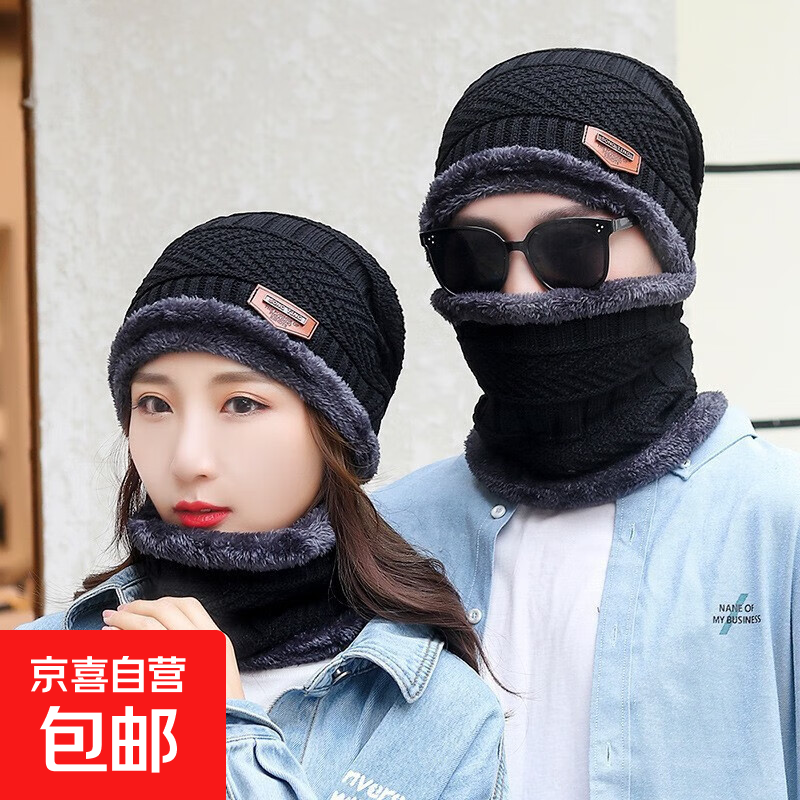 帽子男冬季护耳帽骑行保暖帽大头围毛线帽男包头加绒针织帽男士 暗夜黑【加绒防风 两件套】 均码有弹力【适合头围55-62cm】