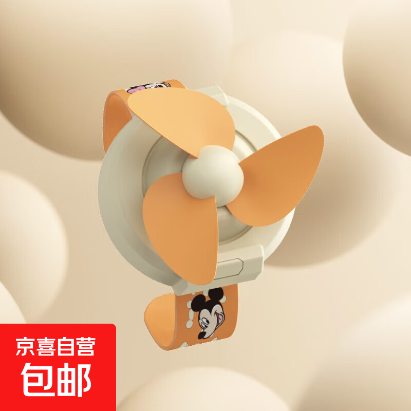 迪士尼Disney可爱创意礼物手表风扇USB充电迷你便携式手持小风扇 LT-S280 米奇 300mAh 1