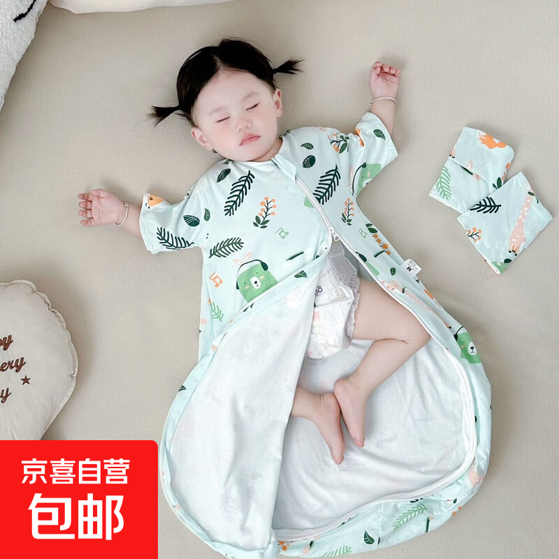 婴儿童一体睡袋空调房春夏薄宝宝夹棉防踢被秋冬季加厚四季通用 汪汪先生夹薄棉脱袖款 XL码（衣长120cm建议身高105-125cm）