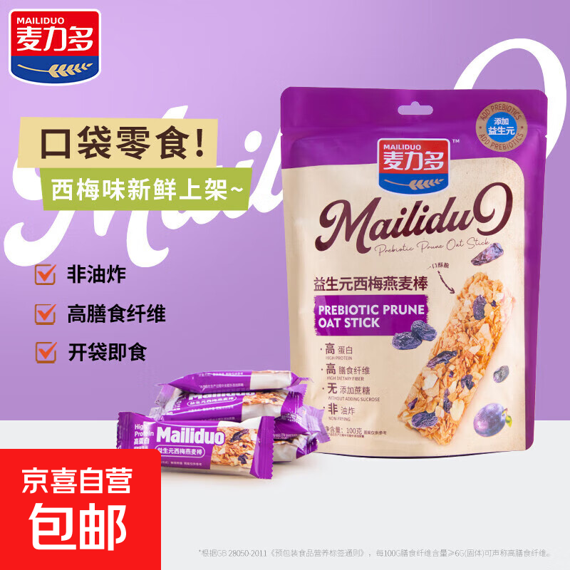 ߵ ѹɱʳƷ Ԫ÷ζ100gԼ10