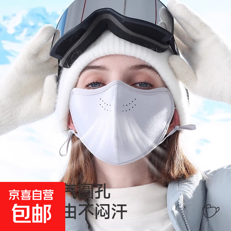 保暖口罩女高颜值2025新款防晒透气秋冬季加厚防风防寒3d立体面罩 澳毛月光灰【透气不闷】 均码