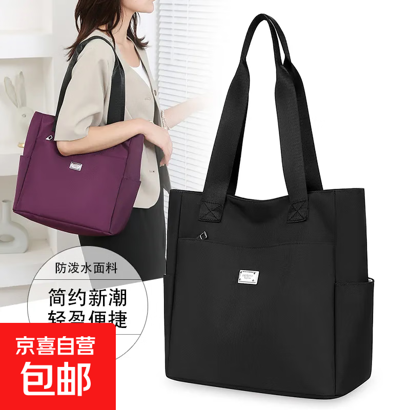 新款大容量尼龙防水牛津布单肩包通勤旅行女包手提包女士托特包 黑色