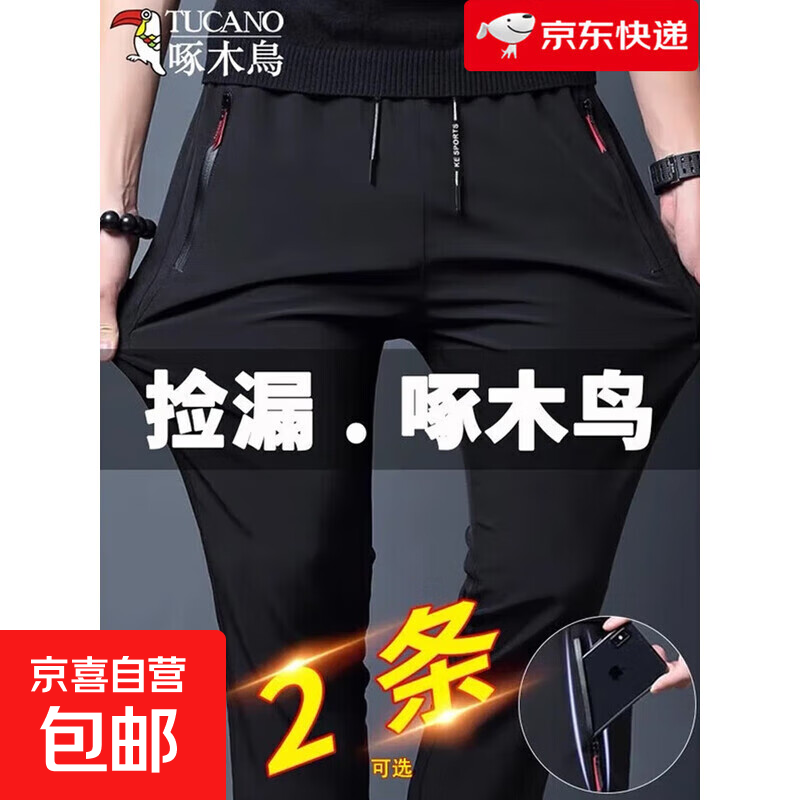 ��ľ�� TUCANO ��ʿ���г��� ���＾�� ��ɫ XL �ٸɵ���ֱͲ�˶��� 22.19Ԫ(����ȯ)