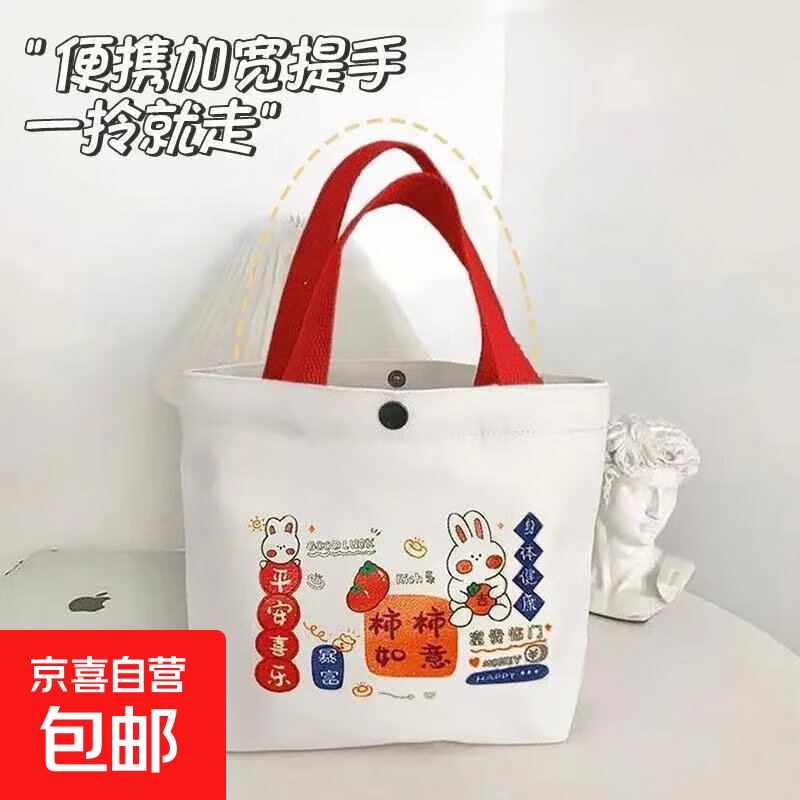 �Ľ��ľ�����2026�¿����ᷫ����ѧ����Я�ϰ�ٴ�С�����������ֱ㵱����������� ���������ɫ 0.99Ԫ