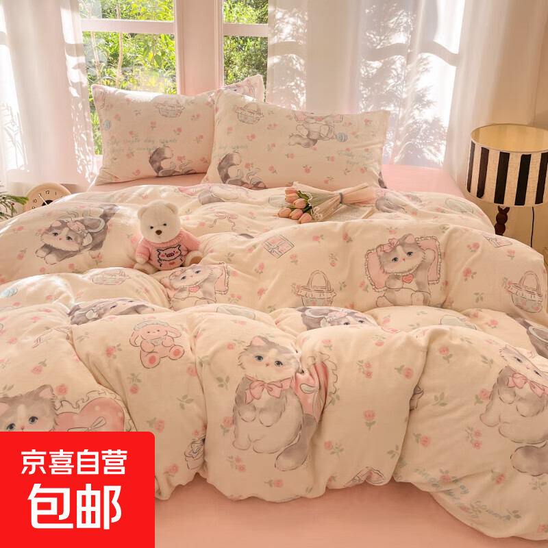 拉夏贝尔卡通冬季小清新牛奶绒四件套加厚保暖加绒床单被套三件套 爱心甜宠 床笠款 1.8m四件套