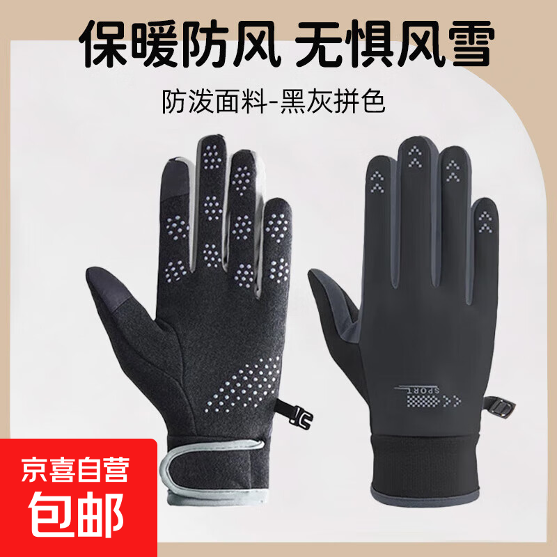 �������׼��ޱ�ů���������ˮ�ﶬ������綯����������ר������ �ڻ�-Ů 9.9Ԫ