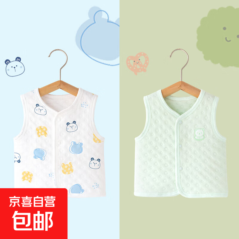 ���ڲ�����Ӥ�����״��ﶬ�⴩��ů��ͯ���д����б��������������������Ů ������+��ɫ 110 34.1Ԫ