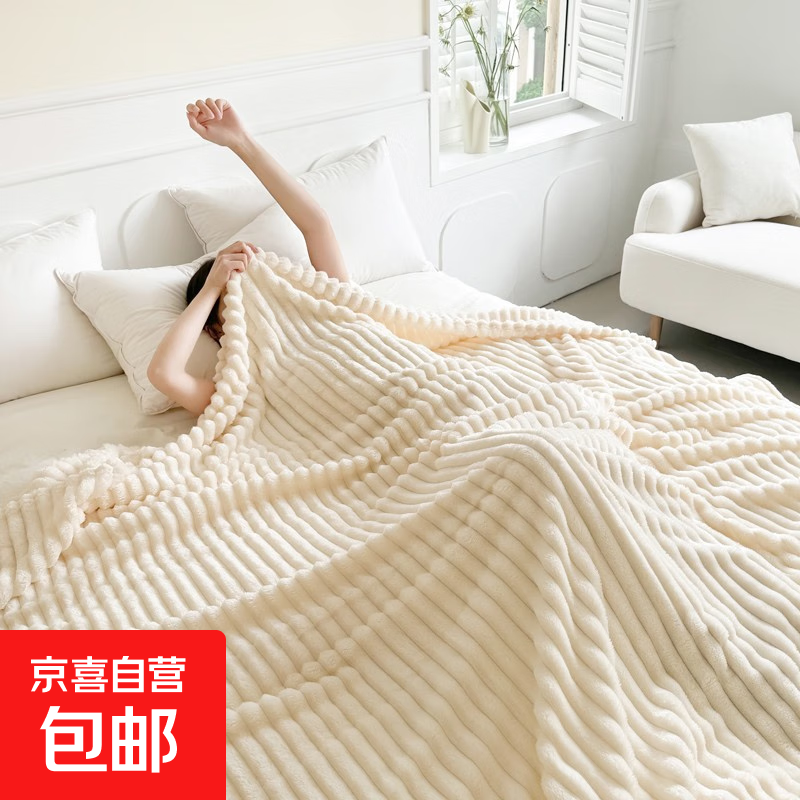 轻奢兔绒毛毯四季通用沙发盖毯办公室午睡毯多功能功能毯床上用品 白色（活动款） 100*150cm单毛毯