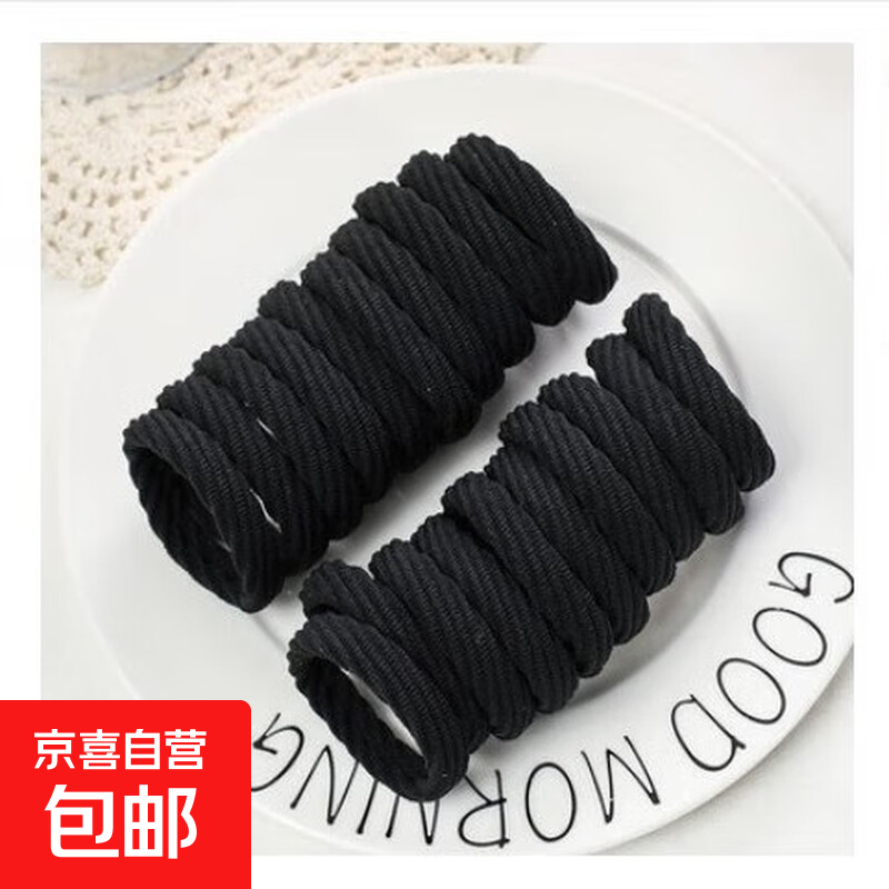 加粗高弹力基础发圈韩版简约扎头发毛巾圈头绳女无接缝不伤发皮筋 螺纹黑色（10条）