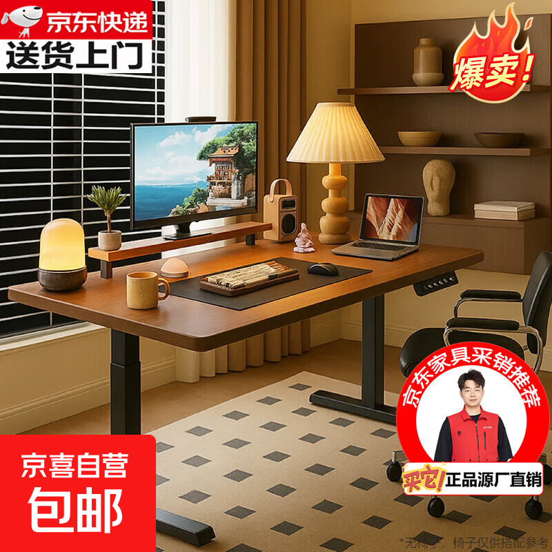 ̨ʽѧϰ̨칫ֱӺϷ羺 Ӻ25mm桾ɫ120CM 630.23Ԫ