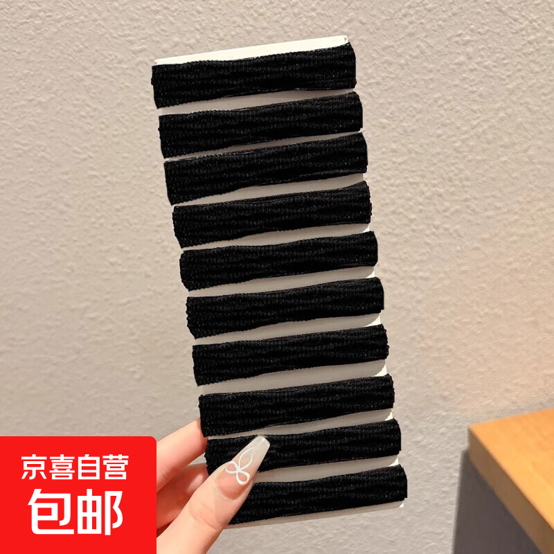 高马尾发绳女高弹力耐用皮筋高级感发圈成人儿童气质扎头头绳发饰 FQ199【10根】黑色袋装