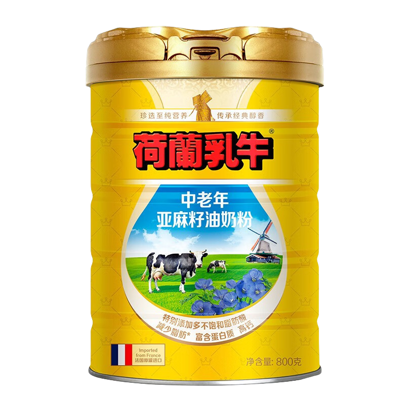 荷兰乳牛法国进口中老年配方亚麻籽油奶粉罐装奶粉添加亚麻酸高钙营养送礼 800g罐